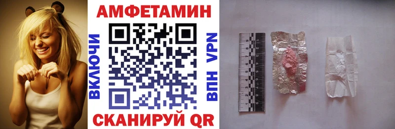 Амфетамин 97%  мега зеркало  Саров 