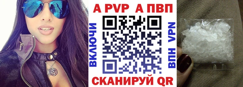 Alpha PVP крисы CK купить наркоту Саров