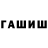 Каннабис MAZAR Ludmila Feckova
