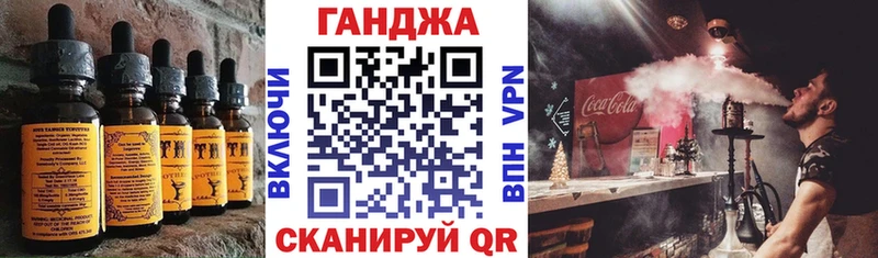 Печенье с ТГК конопля Саров