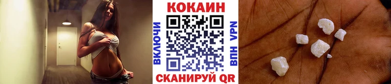 наркота  hydra сайт  Кокаин Fish Scale  Саров 