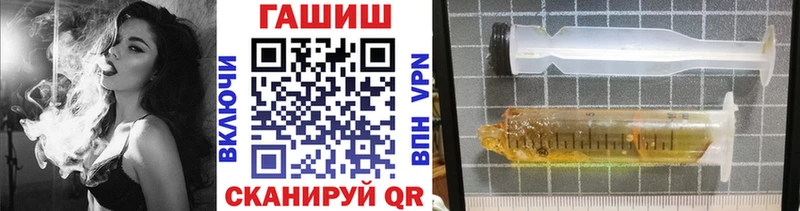 ГАШ гарик Саров