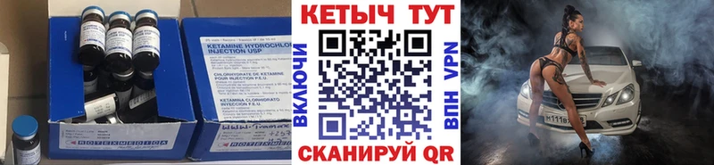 купить наркотик  Саров  КЕТАМИН ketamine 