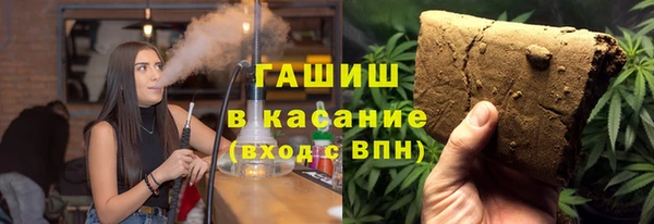 дистиллят марихуана Армянск