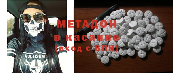 дистиллят марихуана Армянск
