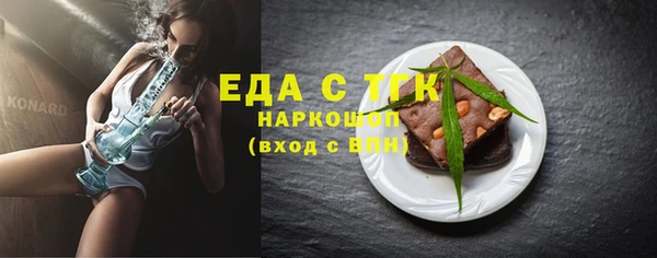 сатива Алзамай