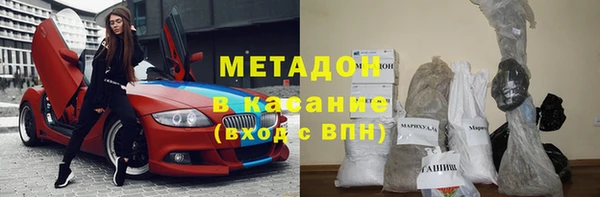 соль ск Арсеньев
