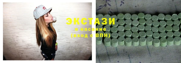 соль ск Арсеньев