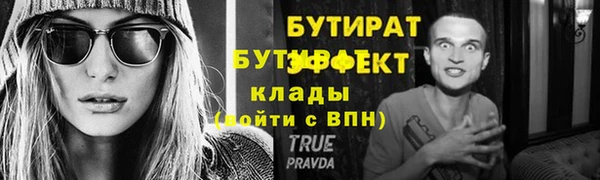 соль ск Арсеньев