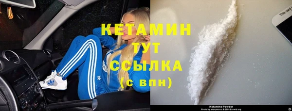 соль ск Арсеньев