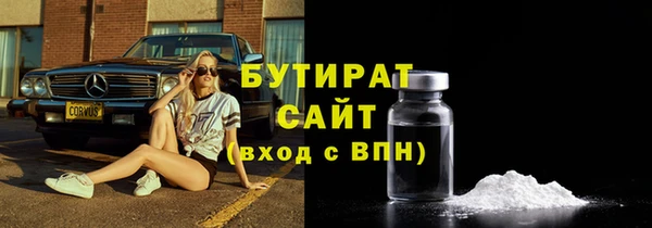 дистиллят марихуана Армянск