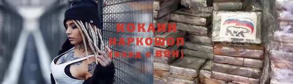 мескалин Аркадак
