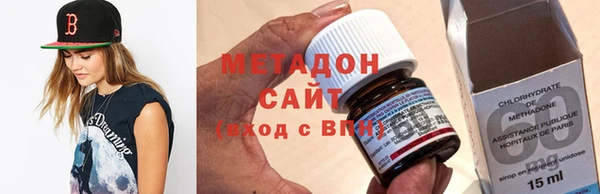 дистиллят марихуана Армянск