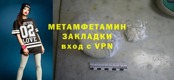 дистиллят марихуана Армянск
