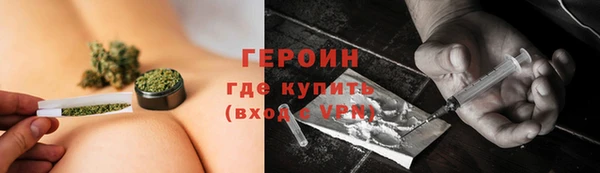дистиллят марихуана Армянск