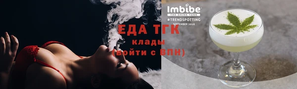 мескалин Аркадак