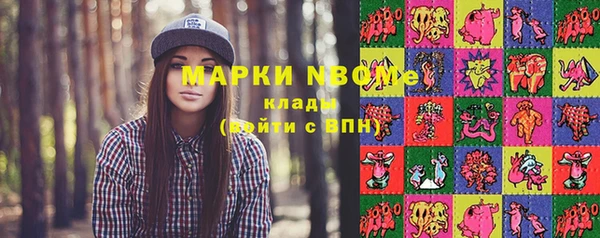 мескалин Аркадак