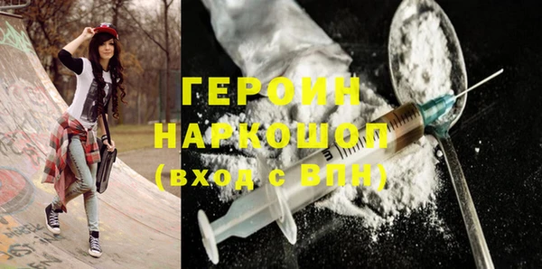 соль ск Арсеньев