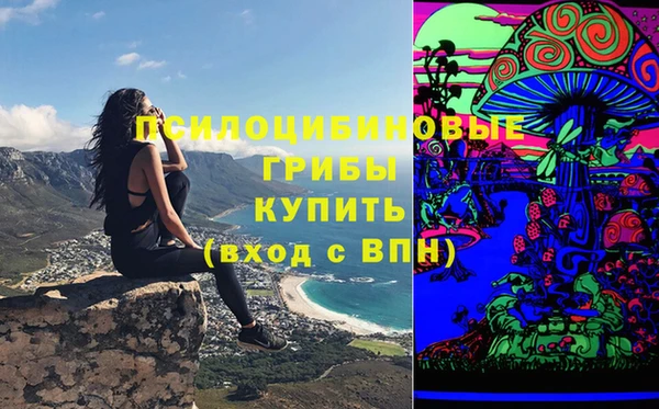 мескалин Аркадак