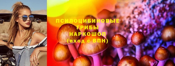 соль ск Киренск