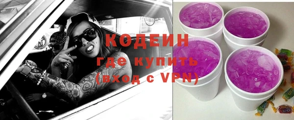 марки nbome Кинешма