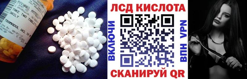 ЛСД экстази кислота как найти наркотики Саров
