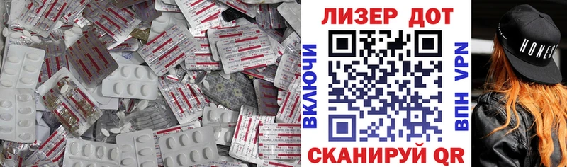 Лсд 25 экстази ecstasy Саров