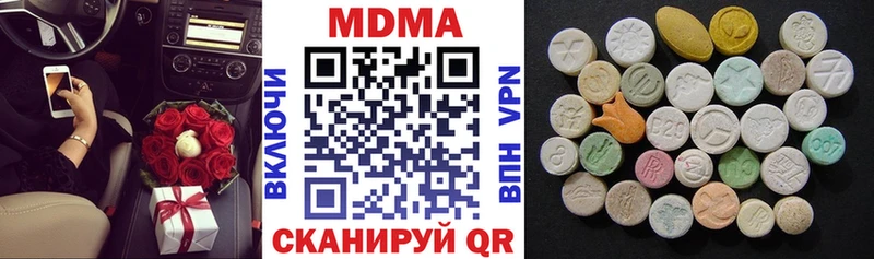 МДМА crystal  наркотики  ОМГ ОМГ   Саров 