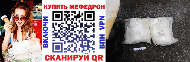Мефедрон 4 MMC  Саров 