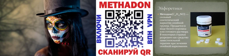 Метадон белоснежный  hydra как войти  Саров 