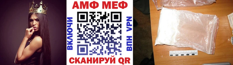 Метамфетамин кристалл  закладка  Саров 