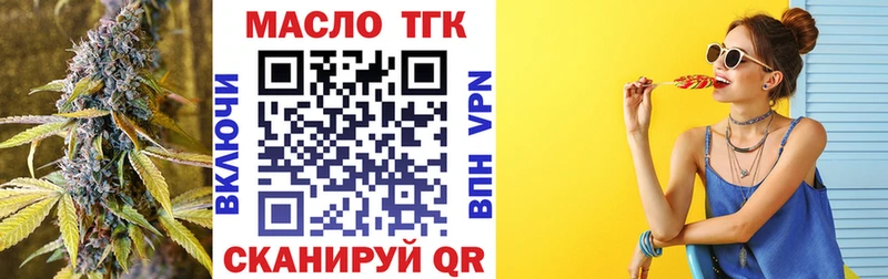 где найти наркотики  Саров  ТГК концентрат 